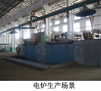 中化集團(tuán)
